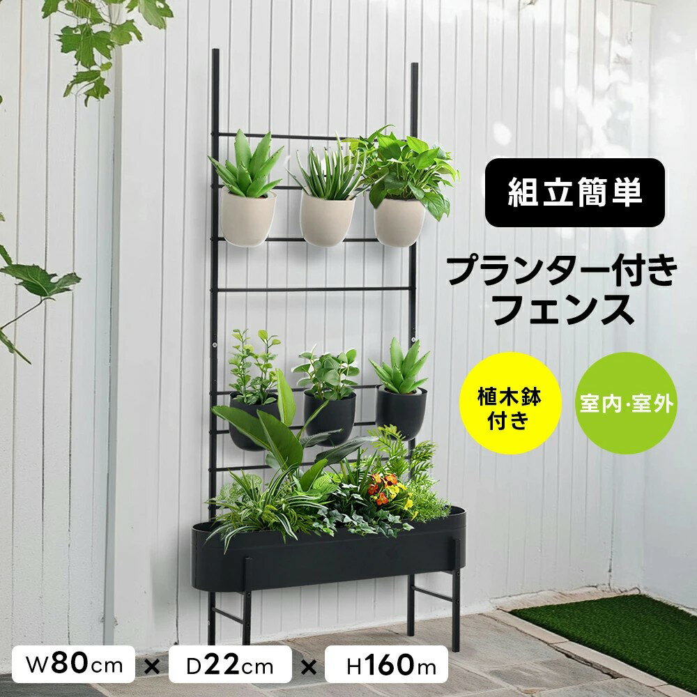ガーデンラック 屋外 フラワーラック プランターラック 植物用 盆栽用 スチールラック フラワースタン..