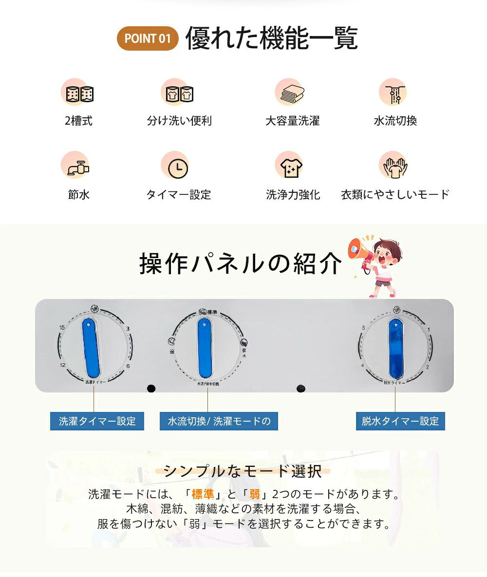 �����弰�������� 7kg ���弰������ 2�弰 �����餷 �ķ� ���ؼ������� ����ư������ ���� ������7kg æ����5.5kg ���쥤 �����ޡ� ����ѥ��� ���������� ���� ���弰������ ������ ���� ���ƥ�쥹�� �ķ������� �ޤȤ����� ����