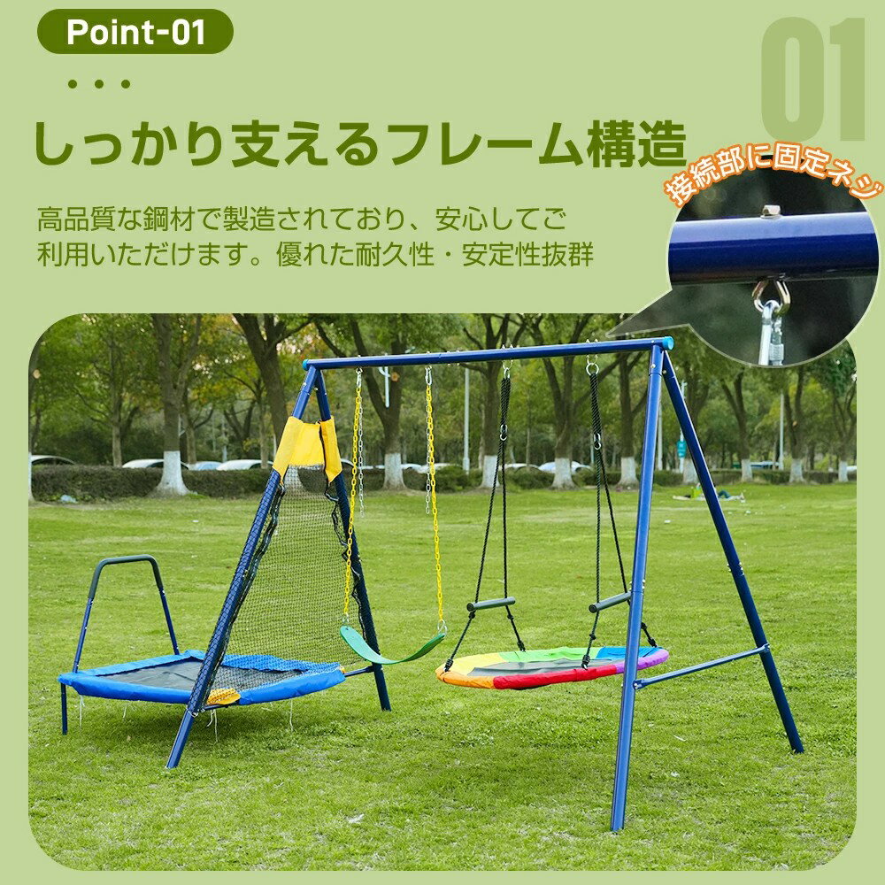 【3IN1/2人乗り】ブランコ トランポリン 大型遊具 屋外遊具 屋外 子供 大人 屋外 ...