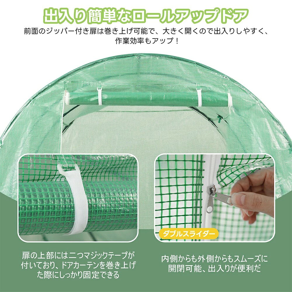 【2サイズ】温室 ビニール温室 大型 家庭用 大型 ベランダ 家庭用 ビニールハウス ...