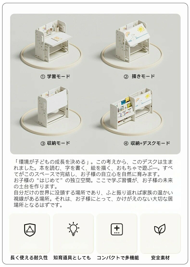【3点セット】絵本棚 子供机セット 多機能 学習机セット キッズデスク チェア セッ...