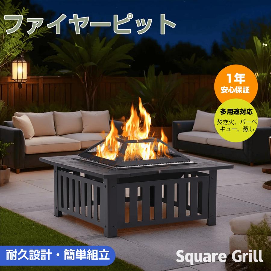 【焼き網付き/3way】焚き火台 大型 キャンプ 8~12人用 ファイヤーピット バーベキューコンロ 焚火台 大..