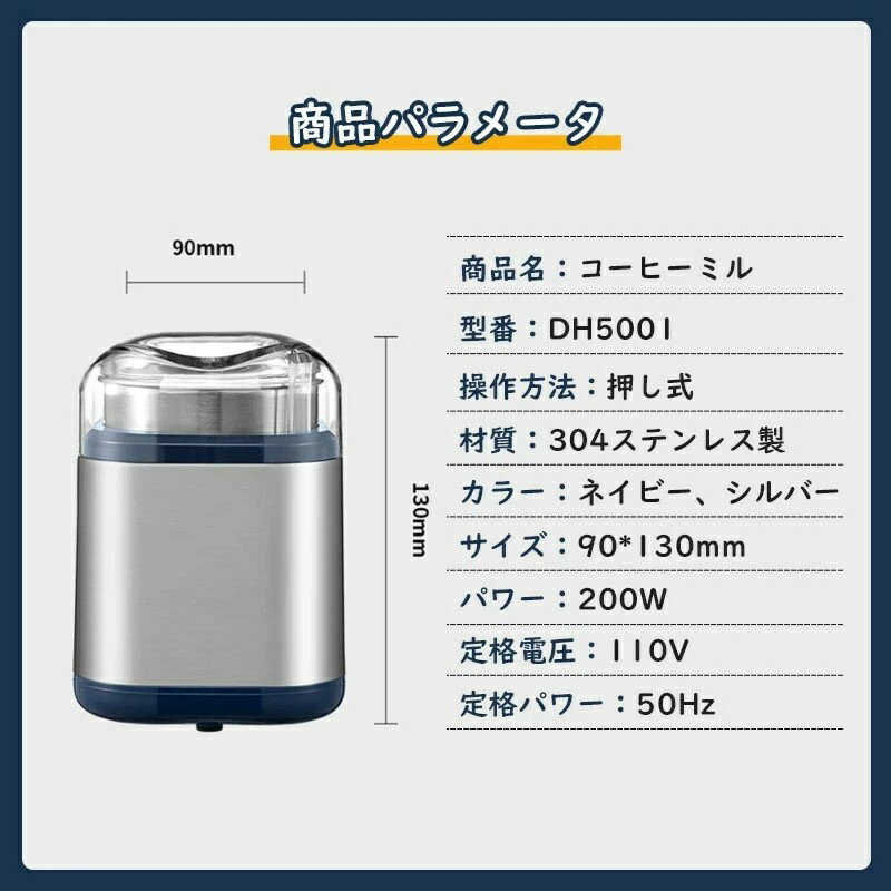 コーヒーミル 電動 カッター コーヒーグラインダー 電動コーヒーミル 粉末 コーヒ...