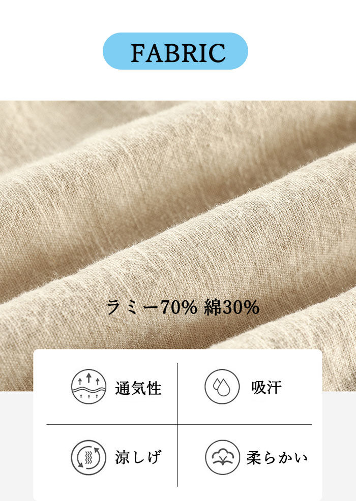 綿麻パンツ メンズ ゆったりパンツ 涼しい リネンパンツ カジュアルパンツ 九分丈パンツ 麻混 チノパン 9分 薄手 春夏 大きいサイズ イージーパンツ 男性用ズボン ジョガーパンツ