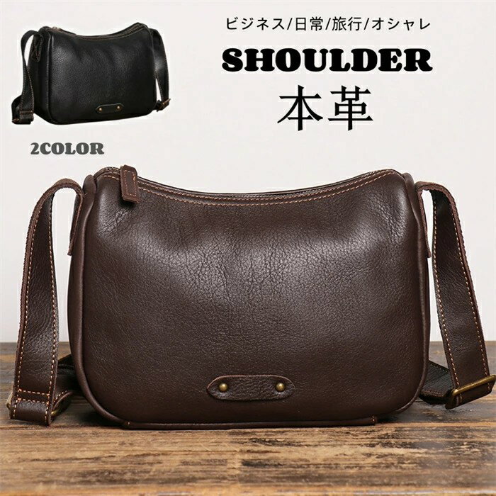 男女兼用 メンズ 牛革 ショルダーバッグ 斜めがけ メッセンジャーバッグ 本革 レザーバッグ おしゃれ ..