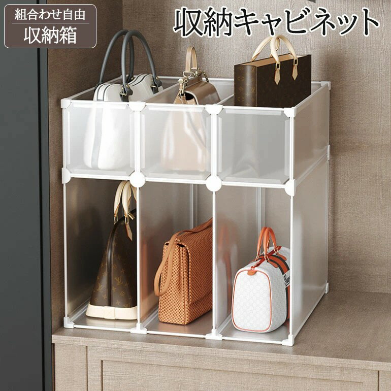 フリーラック 収納棚 6ボックスセット 収納キャビネット スリムラック 組立 押入れ バッグ 衣類 組合わ..