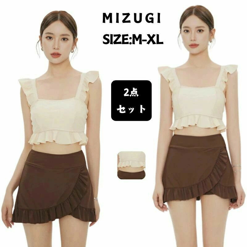 水着 レディース 体型カバー 可愛い フリル 小胸 水着 韓国 水着 タンキニ 水着 タンキニ 露出控えめ セパレート 上下セット スカート 可愛い水着 みずぎ 大人 水着 温泉 プール 小胸 水陸両用 海水浴 お洒落 可愛い 太もも ビキニ ビーチ