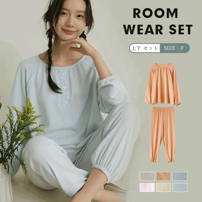 カープル ふわふわ 軽い 大人 可愛い 寝間着 上下セット ルームウェア 秋 春 長袖 部屋着 レディース