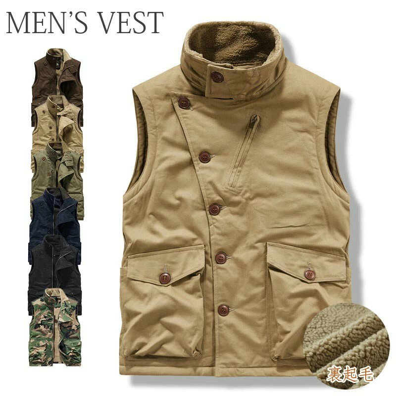 送料無料 ハイネック ベスト メンズ 厚手 防寒ベスト ボアベスト カジュアル ミリタリーベスト デッキジャケット 大きいサイズ お釣り 前開き 裏ボアベスト ブルゾン チョッキ カメラマン キャンプ ゴルフ ルームウェア 部屋着 仕事用 登山 秋冬 冬物