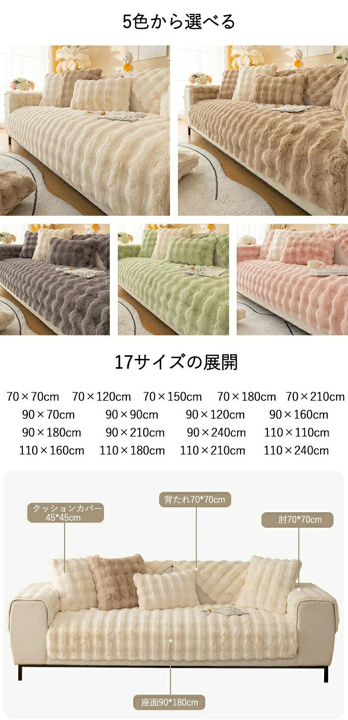ソファーカバー かけるだけ 1人掛け 3人掛け 2人掛け 4人掛け 肘付き 肘なし ソフ...