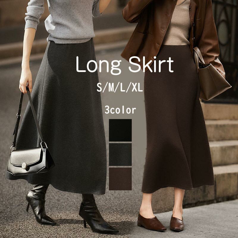 【送料無料】フレアロングスカート 厚手 タイトスカート レディース ロングスカート 冬 秋 きれいめ aラインスカート ボトムス 黒 レデ..