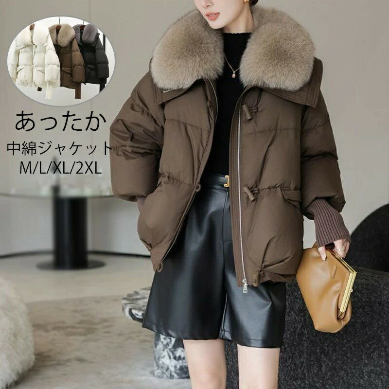 中綿コート レディース 中綿ジャケット 大きいサイズ 中綿 ジャケット アウター 冬 ダウンジャケット コート フェイクダウンジャケット 中綿 キルティング フ...