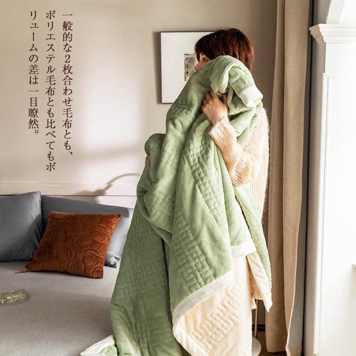 毛布 掛け毛布 綿入れ3層毛布 毛布布団 クイーン マイクロフリース ブランケット 厚手 発熱 あったか 暖かい 洗える 三層構造 ふわふわ もこもこ 両面起毛 保温力 インテリア・寝具 上品 冬用 寒さ対策200×230cm [3]