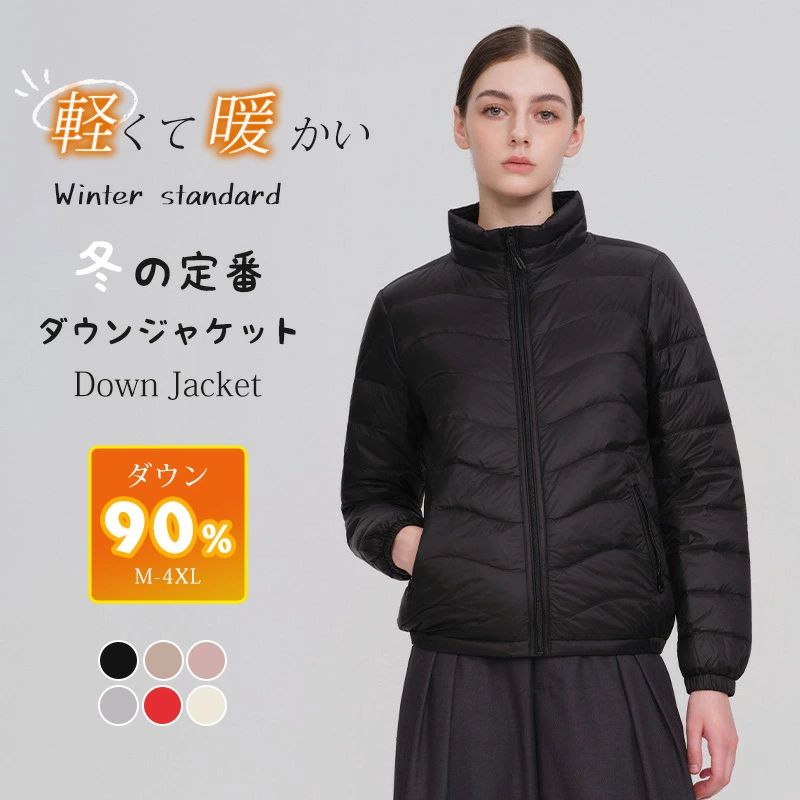 ダウンジャケット レディース ショート ダウン90% ダウンコート アウター上着 コート ショートダウンコート