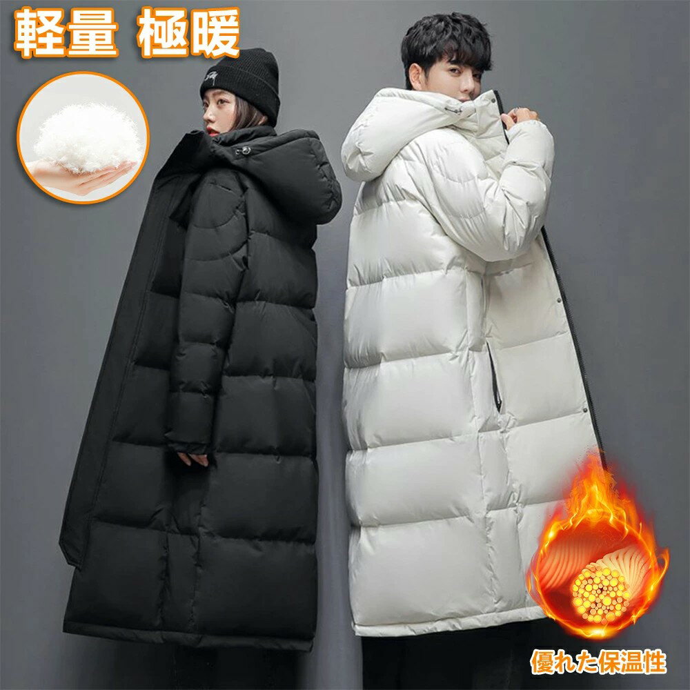 ダウンコート レディース ハイネックコート 無地 ロング ベンチコート フード アウター 大きいサイズ ダウンジャケット 90%ダウン シンプル 中綿コート 速...