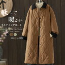 コート 中綿 ジャケット レディース 長袖 無地 キルティングジャケット ロング アウター コート 羽織り 上着 中綿コート コーデュロイ 秋 軽い フェミニン...