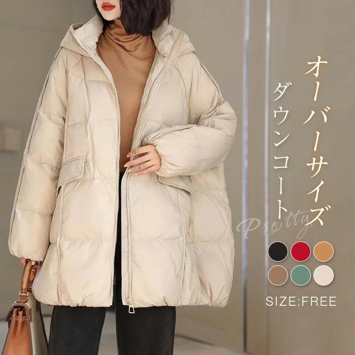 ダウンコート 軽量 ダウンジャケット フード付き レディース ライトダウン ダウンジャケット ダウンコート キルティング コート キルティング ジャケット アウ...