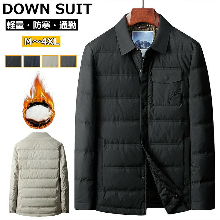 テーラード メンズ 中綿 ダウンジャケット キルティング ジャケット 紳士 スカーフ ビジネス ハーフコート スリムフィット ブルゾン ストレッチ 暖かい アウター フォーマル 細身シルエット カジュアル お洒落 通勤 防風 防寒着 あったか 秋冬