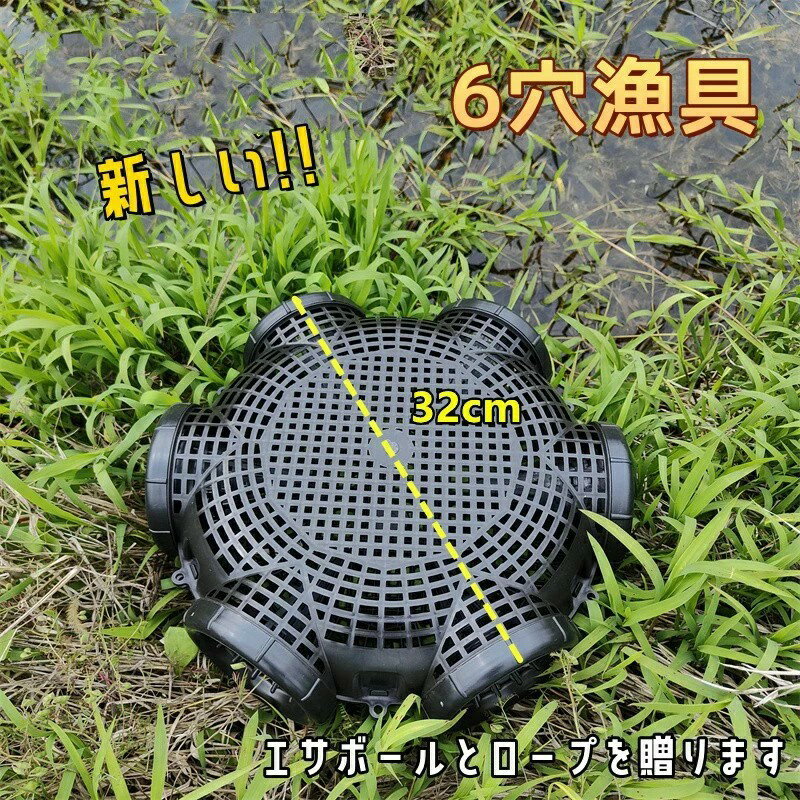 魚捕り 網かご 釣具 簡単に魚が捕れる ウナギ/アナゴ/タコ/エビ/カニ/小魚など ポータブル スペシャル キャッチャー カニ ザリガニ 魚 カゴ ミノー エサ ウナギ 用 ロブスター キャスト アウトドア 捕り ブラック プラスチック ネット ドジ