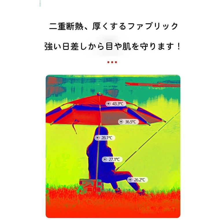 釣り用傘 釣り用品 フィッシング パラソル 傘 釣り 日除け パラソル 日傘 雨傘 ビ...