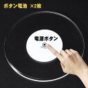 LED コースター ライトコースター 5個セット 薄型 イルミネーション ライトアップ グラス ボトル ハーバリウム ディスプレイ 記念日 パーティ 彩色 白色