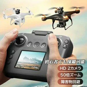 ドローン 初心者向け HDカメラ付き リアルタイム ホバリング ヘッドレスモード 2.4GHz プレゼントラジコン 練習用 ドローン 高度維持 障害回避 カメラ...