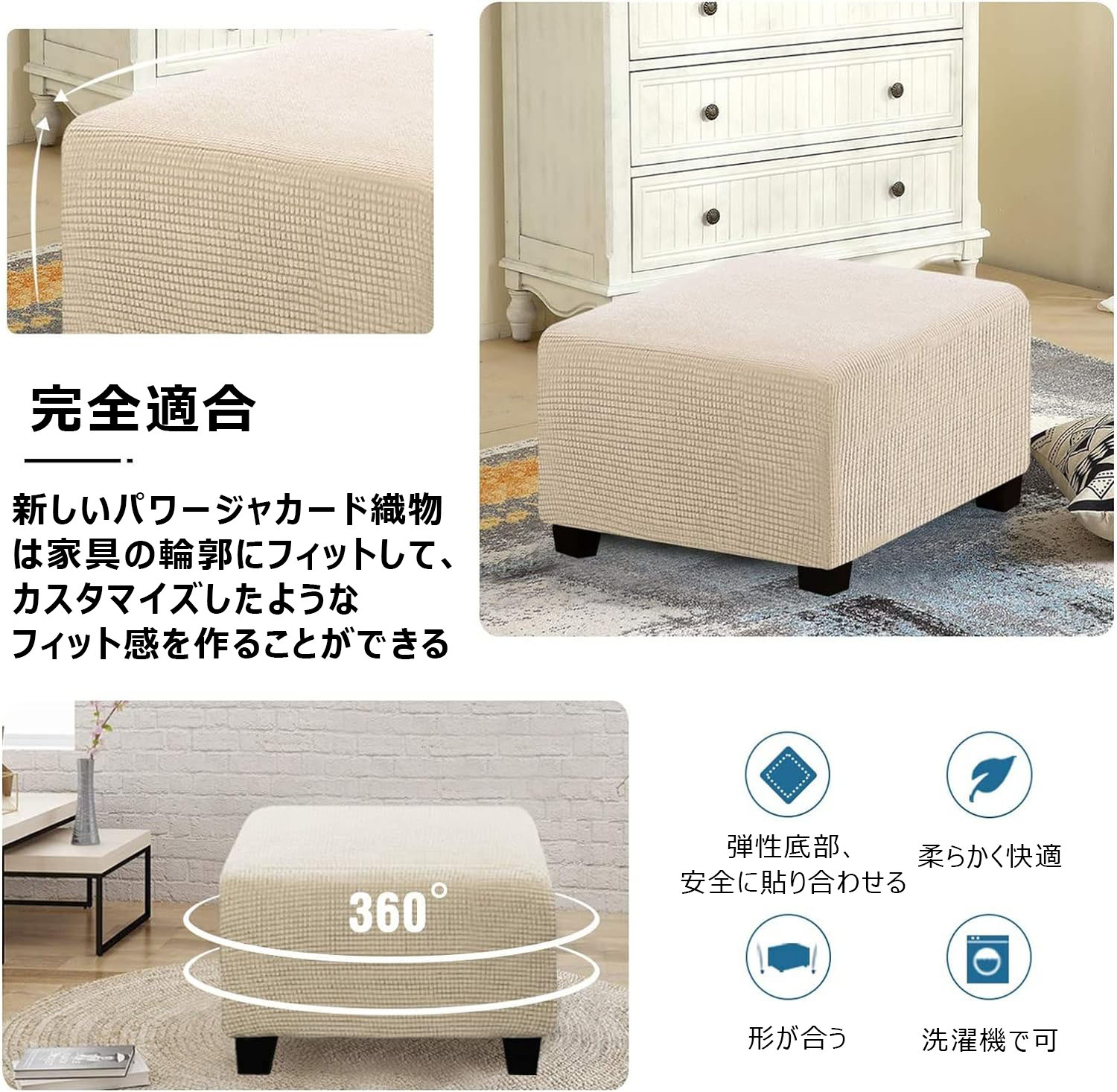 オットマンカバー 伸縮 スツールカバー フット 正方形 足置き台カバー フィット チェアカバー スリップカバー ジャカード ペダル保護カバー 全面保護 フリースソファカバー 汚れ防止 傷防止 伸縮性 取り付けやすい 耐久性 柔らかい 洗える 春夏秋冬 ギフト 全15色S M L [2]