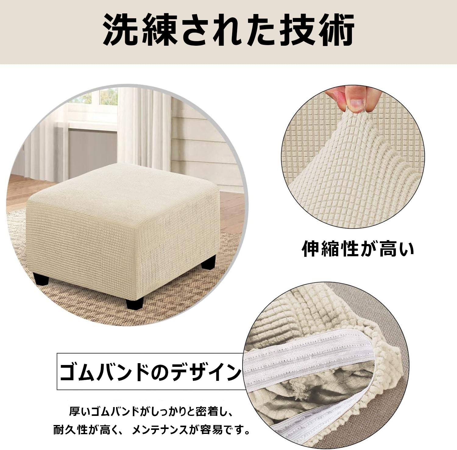 オットマンカバー 伸縮 スツールカバー フット 正方形 足置き台カバー フィット チェアカバー スリップカバー ジャカード ペダル保護カバー 全面保護 フリースソファカバー 汚れ防止 傷防止 伸縮性 取り付けやすい 耐久性 柔らかい 洗える 春夏秋冬 ギフト 全15色S M L [3]