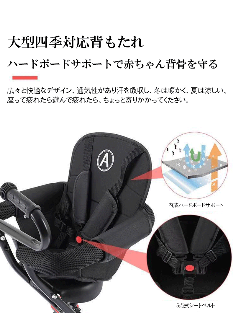 最新モデル ベビーカー簡便 折りたたみ 多機能 ベビーカー 双向 赤ちゃん 6ヶ月-3...