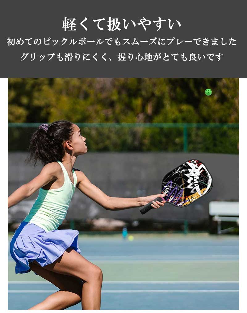 ピックルボールパドル ファイバーグラスピックルボールパドル 2個セット 軽量ピッ...