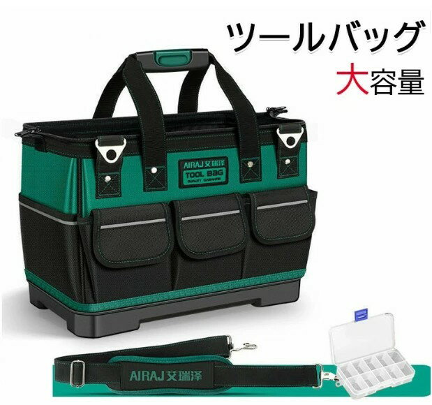 ツールバッグ 工具バッグ 工具袋 2way 道具袋 工具差し入れ 肩掛けベルト付き 大口収納 大容量 1680Dオ..