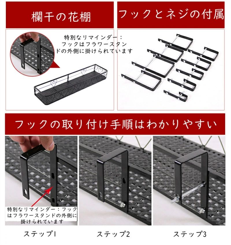 プランタースタンド ベランダガーデン アイアンアート おしゃれ 鉄 鉢棚 プランタ...