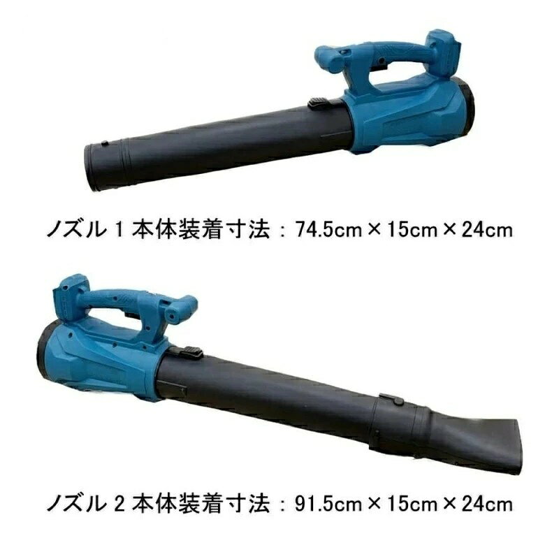 ブロワー 充電式 互換 大型 洗車 充電 式 エンジン 式 超強力 ハイパワー コードレ...