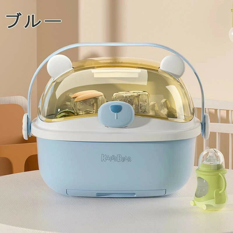 哺乳瓶ケース 哺乳瓶保管ケース 哺乳瓶 乾燥ラック 大容量 透明 哺乳瓶ボックス 蓋付き 水切り 哺乳瓶スタンド 哺乳瓶 立て 哺乳瓶ホルダー 哺乳瓶 収納 取...