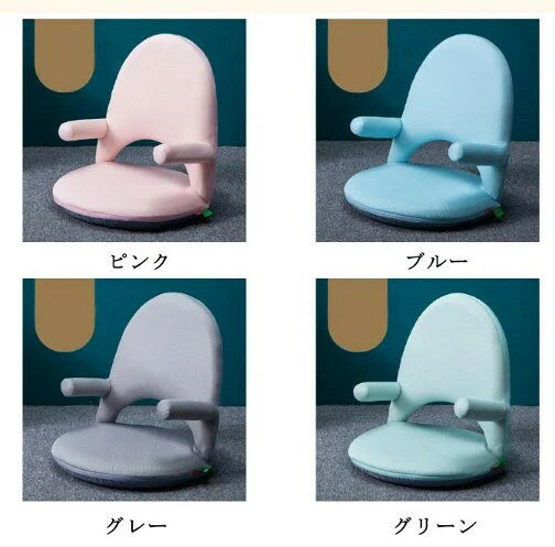 座椅子 背もたれ 肘掛け リクライニングチェア ハイバック 一人用 お年寄り 高齢者 腰痛 リクライニング ソファ ソファー 座いす 哺乳 折り畳み 極厚 クッション 洗えるカバー 1人用ソファ こたつ こたつ用 洗える コンパクト 春夏秋冬 [2]