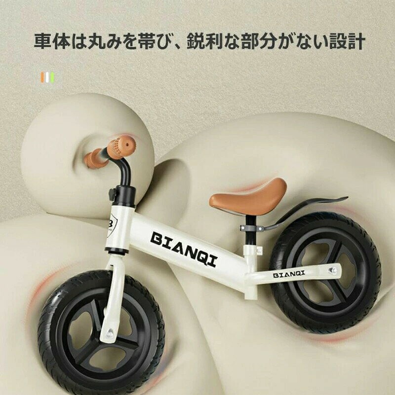子供用バランスバイク ペダルなし 自転車 フラッシュ 4歳〜7歳向け ジュニア用自転...