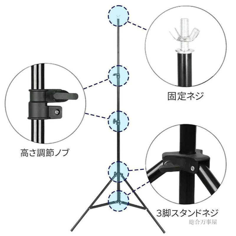 【 高さ調整可 】 グリーンバック スタンド 背景スタンド クリップ 200×150cm 撮影...