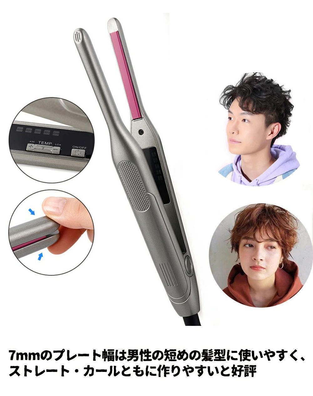 ヘアアイロン ミニ 前髪 2way メンズ ストレートカール 巻き髪 髭 5段階温度調整 ...