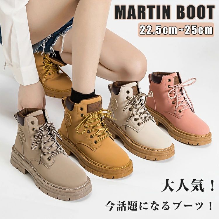ローヒール ハイカット 厚底 大きいサイズ 防滑レースアップ マウンテンブーツ ブーツ レディース 編み上げブーツ ワークブーツ イエローブーツ ショートブーツ おしゃれ ヌバック調 アウトドア 靴 シューズ マーティンブーツ 秋冬