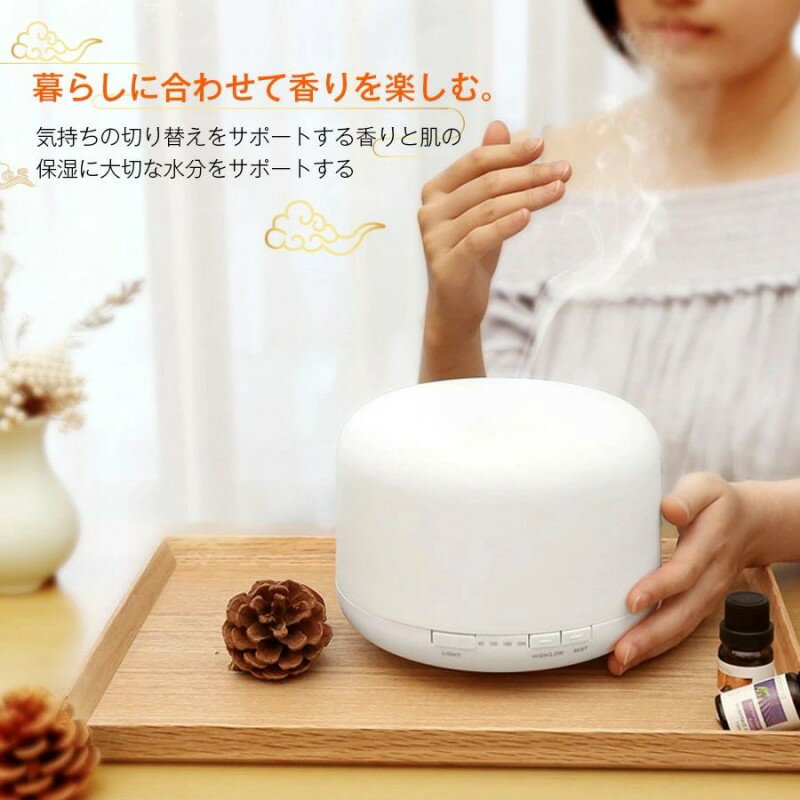 卓上 超音波加湿器 大容量 アロマディフューザー 空気清浄機 おしれ 卓上加湿器 LEDライト7色 アロマ
