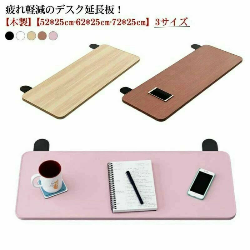 クランプ式 穴開け不要 オフィス デスク取付 キーボード台 キーボードトレイ PCテーブル 疲れ軽減 肘置..