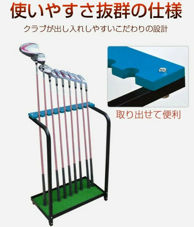 ゴルフクラブスタンド ゴルフ クラブスタンド 9本収納 ゴルフ クラブ 収納 ラック ...