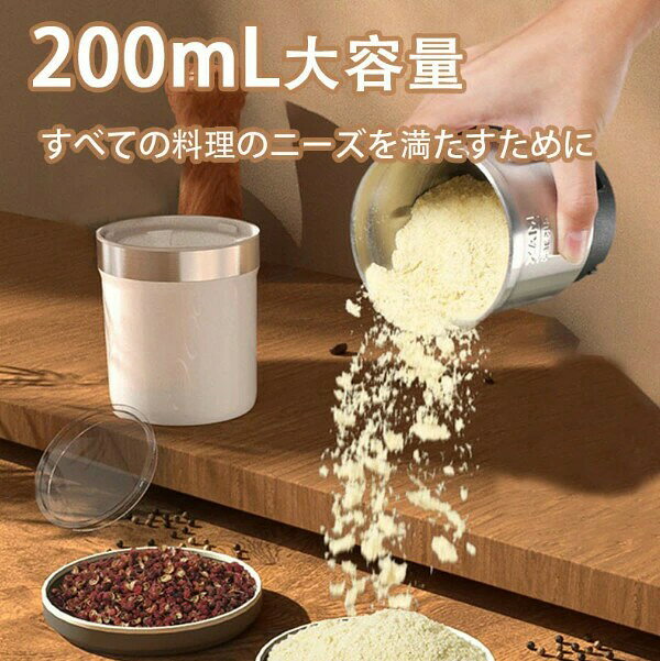 コーヒーミル 電動ドライスパイス 家庭用 電動粉砕機 コーヒーグラインダー 電動ミ...