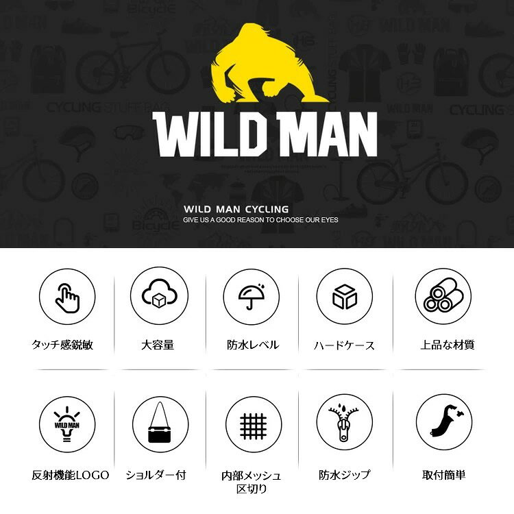 自転車 フロントバッグ 自転車用バッグ スマホ ホルダー 防水 防圧 日除け 大容量 ...