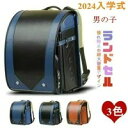 入学式 ランドセル 男の子 無地 パステルカラー 軽い 大容量 防水 入学準備 入学祝い a4フラットファイル対応 合皮 通学バッグ 自動ロック 丈夫 通学 ギ...