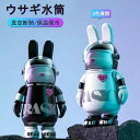 550ml 保温保冷 宇宙飛行士ウサギ 動ける 直飲 真空断熱 夏用 ストロー付き 二重フタ 316ステンレス製 持ち運び プレゼント 子ども水筒 小学生 中学...