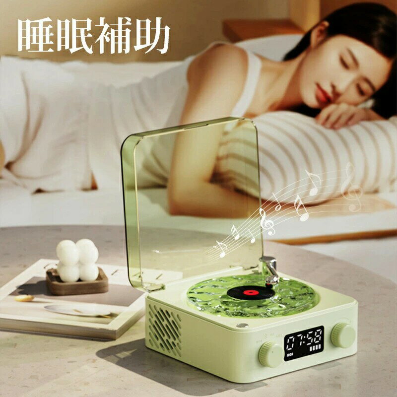 17日まで10%OFFクーポン配布中 海のレコードスピーカー 海 bluetoothスピーカー レトロ レコード レコードプレーヤー風 可愛い 復刻スピーカー 置き時計 デジタル レコード型 コンパクト 睡眠補助 ホワイトノイズ