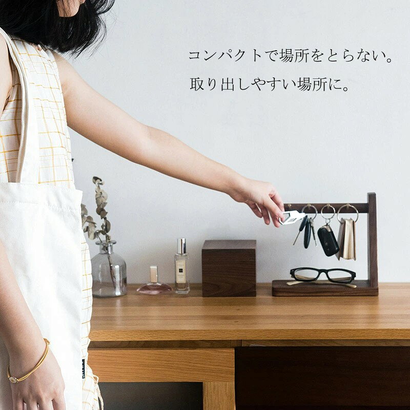 17日まで10%OFFクーポン配布中 鍵置き おしゃれ 鍵かけ 木製 鍵 収納 キーフック スタンド 玄関雑貨 小物収納 鍵置き トイレ 北欧 鍵置き場 玄関 かわいい 上品 卓上収納 雑貨 玄関 インテリア 誕生日 結婚祝い 引越し 新築 結 [2]