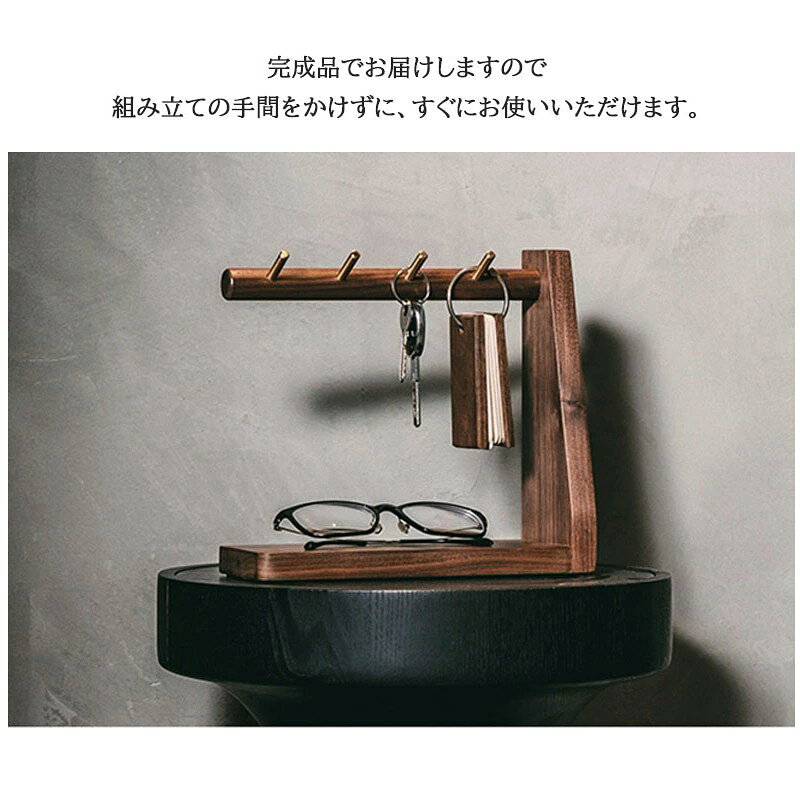 17日まで10%OFFクーポン配布中 鍵置き おしゃれ 鍵かけ 木製 鍵 収納 キーフック スタンド 玄関雑貨 小物収納 鍵置き トイレ 北欧 鍵置き場 玄関 かわいい 上品 卓上収納 雑貨 玄関 インテリア 誕生日 結婚祝い 引越し 新築 結 [3]