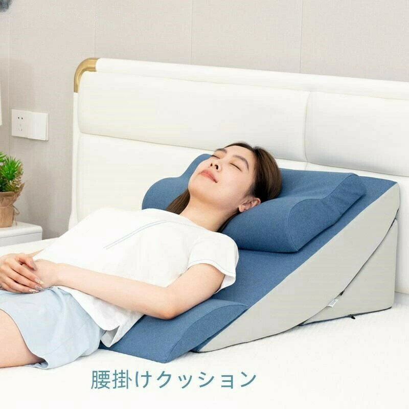 枕 良性発作性頭位めまい症 妊婦用枕 首枕 洗える 腰痛 無地 逆流性食道炎枕 ネックピロー 怠け者用ベッド枕 三角枕 傾斜枕 術後用ウェッジ枕 腰サポート体